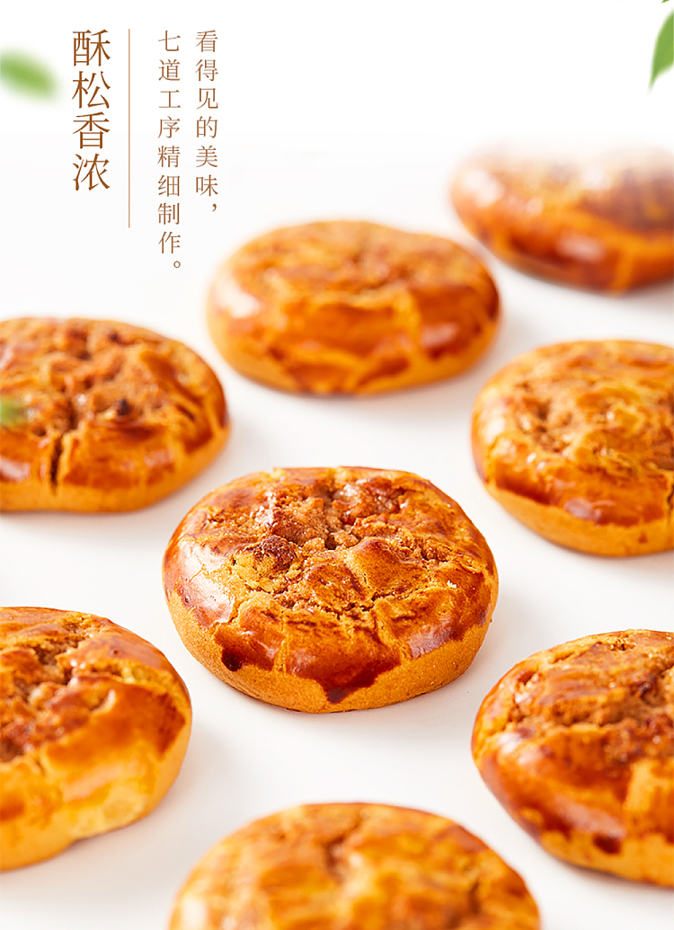 macau-lai-fu-chicken-cake-268g-6