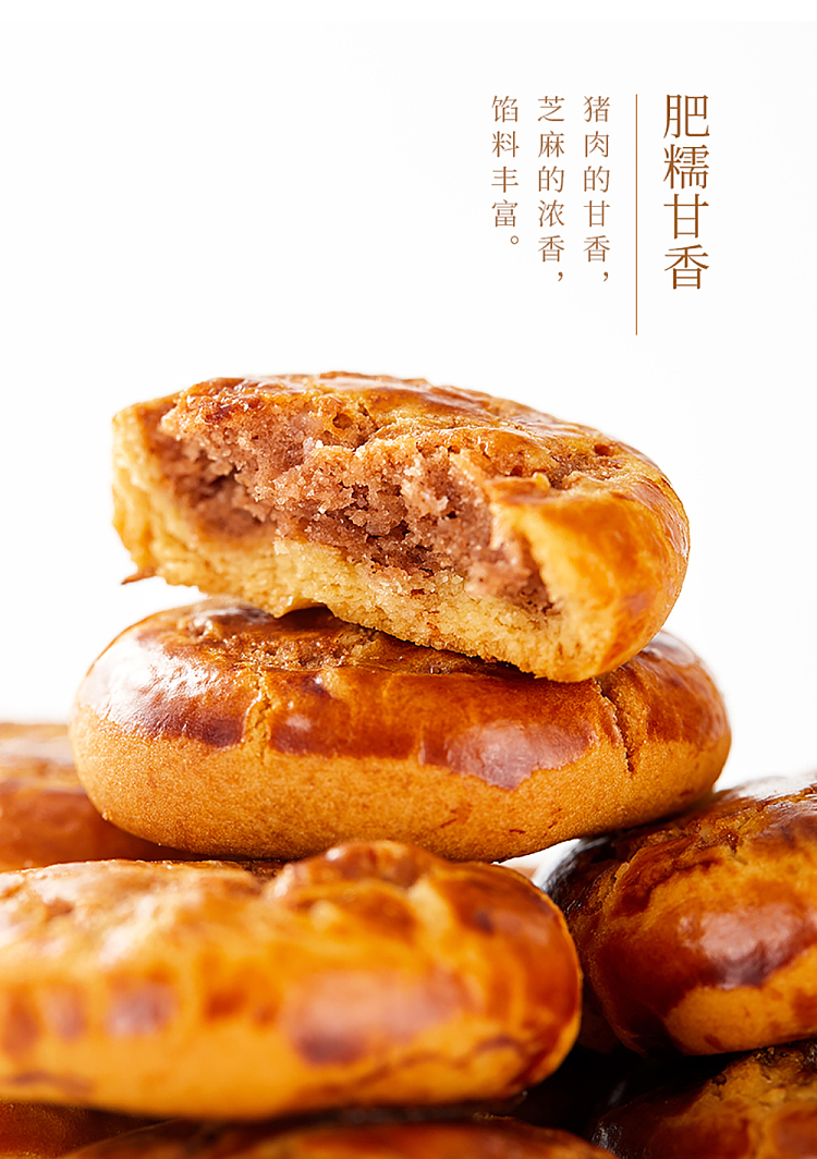 macau-lai-fu-chicken-cake-268g-8