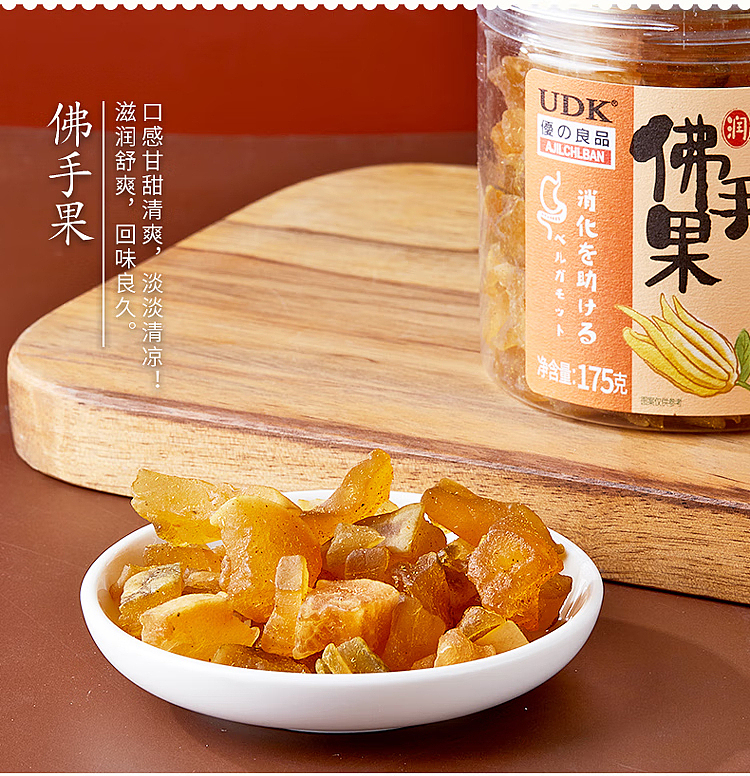 yuzuranjin-fruit-175g-1