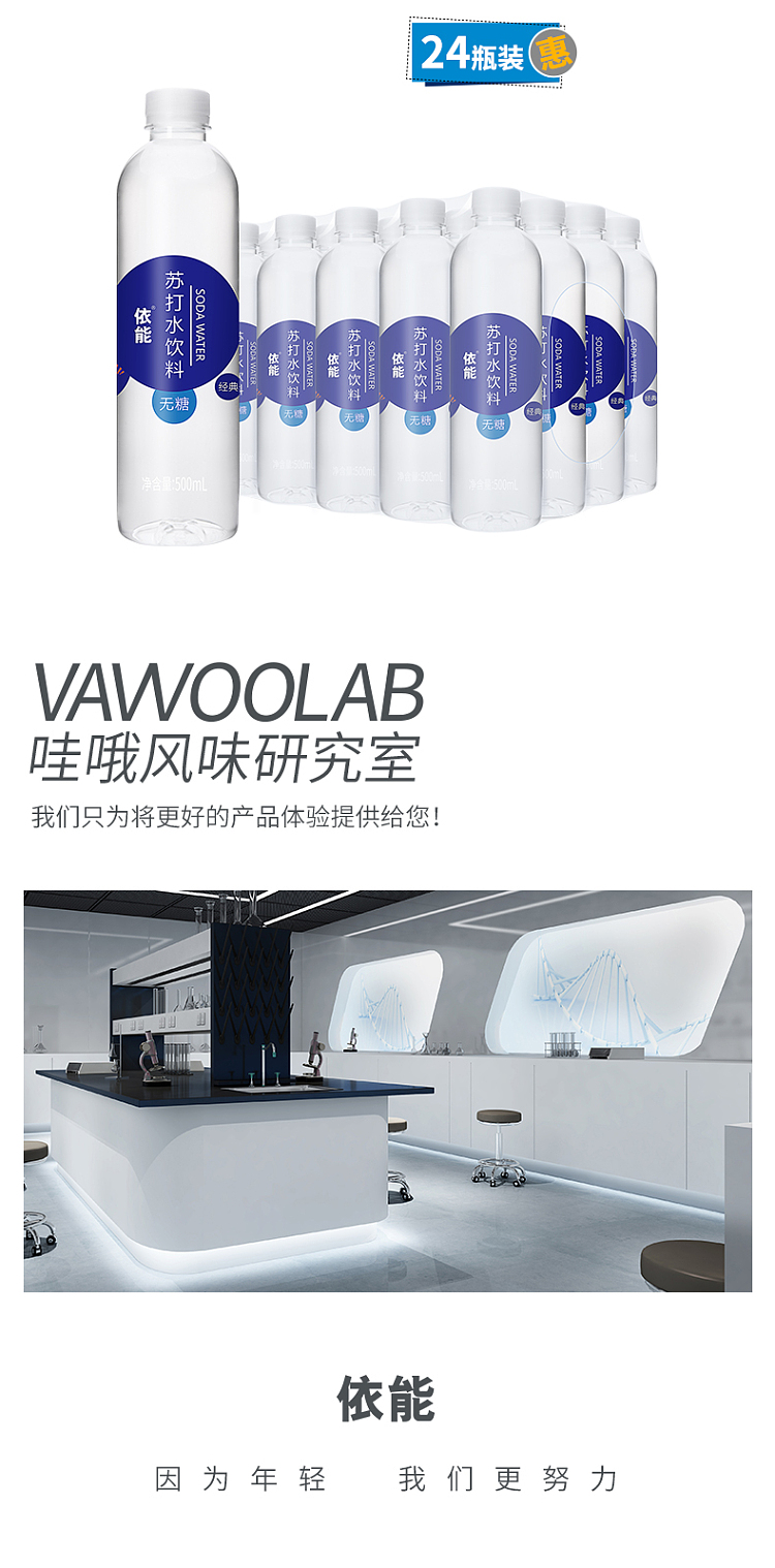 whole-carton-enable-soda-drink-zinc-enhanced-500ml24-5