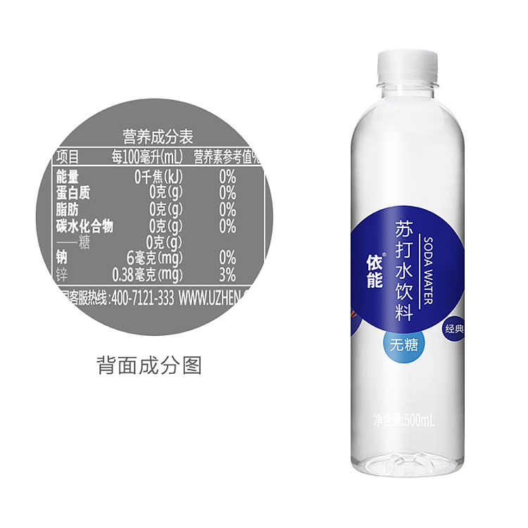 whole-carton-enable-soda-drink-zinc-enhanced-500ml24-4