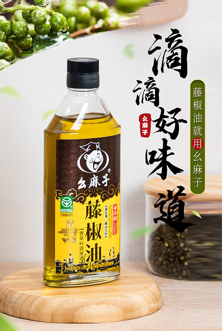 mississippi-garcinia-cambogia-oil-250ml-2