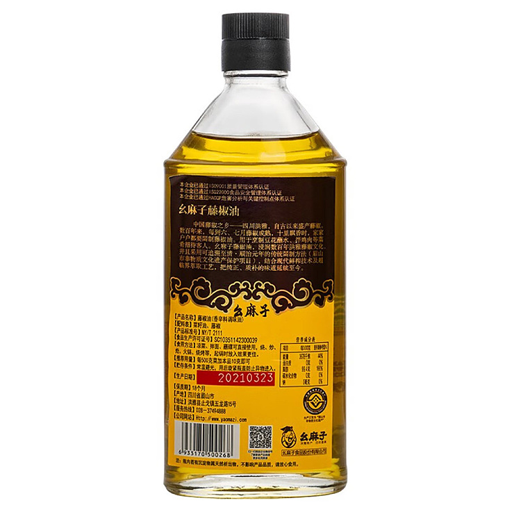 mississippi-garcinia-cambogia-oil-250ml-5