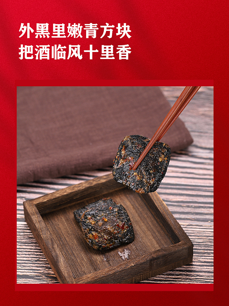 wu-hot-mom-changsha-stinky-tofu-cumin-flavor-120g-4