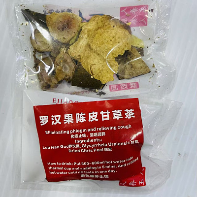 【鲜】爱美康养生铺 罗汉果陈皮甘草茶（咳嗽喝） 6袋 1pc