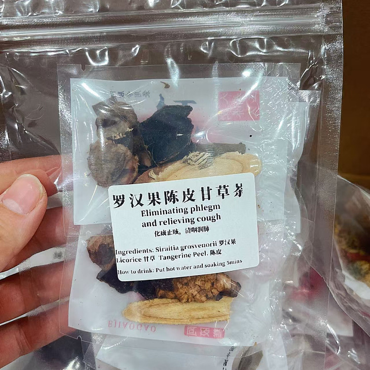 fresh-amekom-health-shop-luo-han-guo-chen-pi-licorice-tea-cough-drink-6-bags-1pc-2