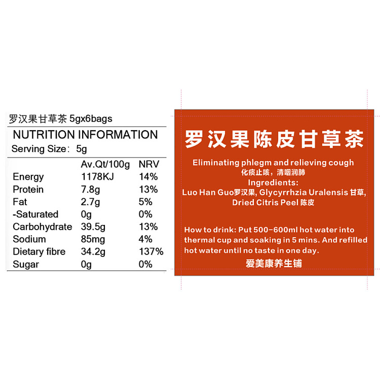 fresh-amekom-health-shop-luo-han-guo-chen-pi-licorice-tea-cough-drink-6-bags-1pc-3