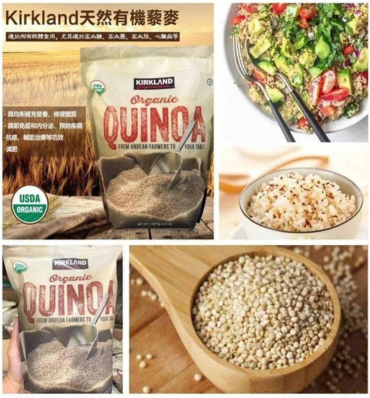 kirkland-organic-quinoa-204kg-2