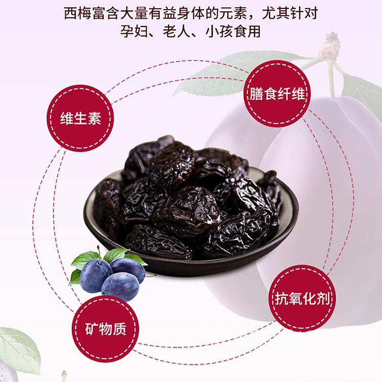 costco-buy-kirkland-sunsweet-dried-prunes-158kg-2