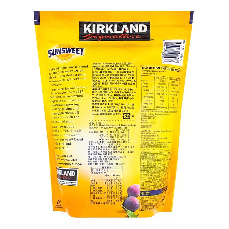 costco-buy-kirkland-sunsweet-dried-prunes-158kg-4