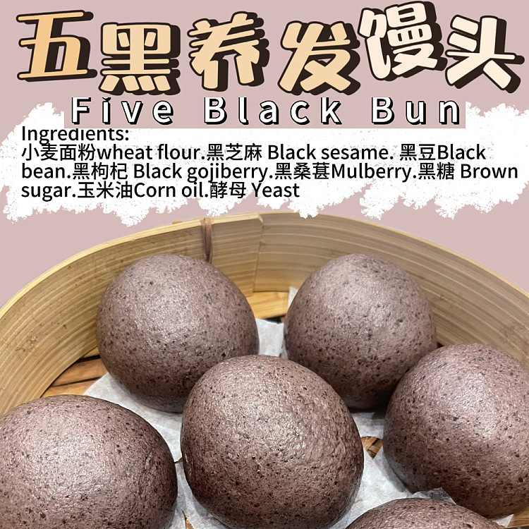 frozen-amekan-health-shop-five-black-hair-nourishing-buns-2pcs-in-200g-1