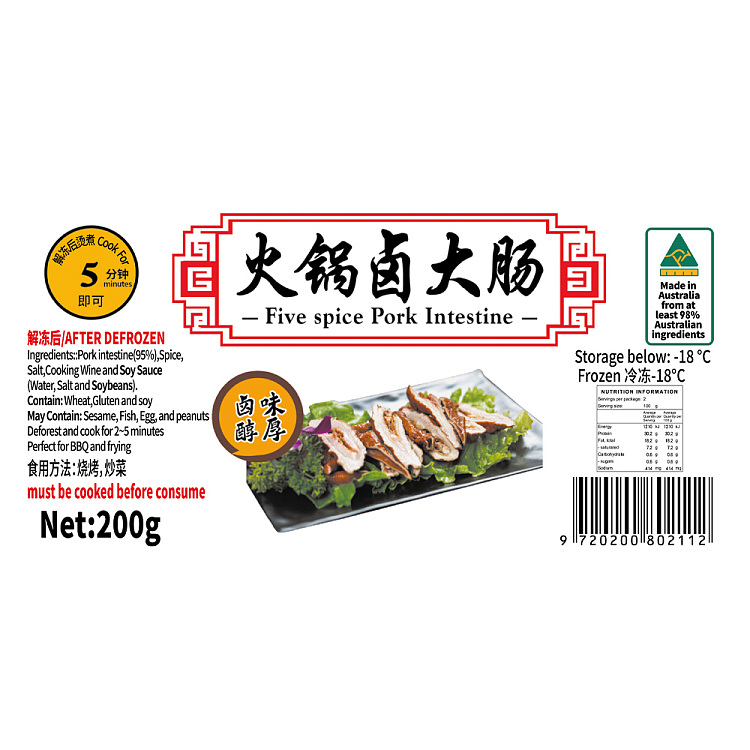 frozen-tianfu-braised-large-intestine-200g-2