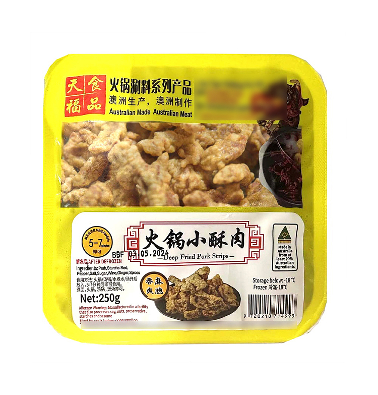 frozentianfu-hot-pot-small-crispy-pork-250g-1