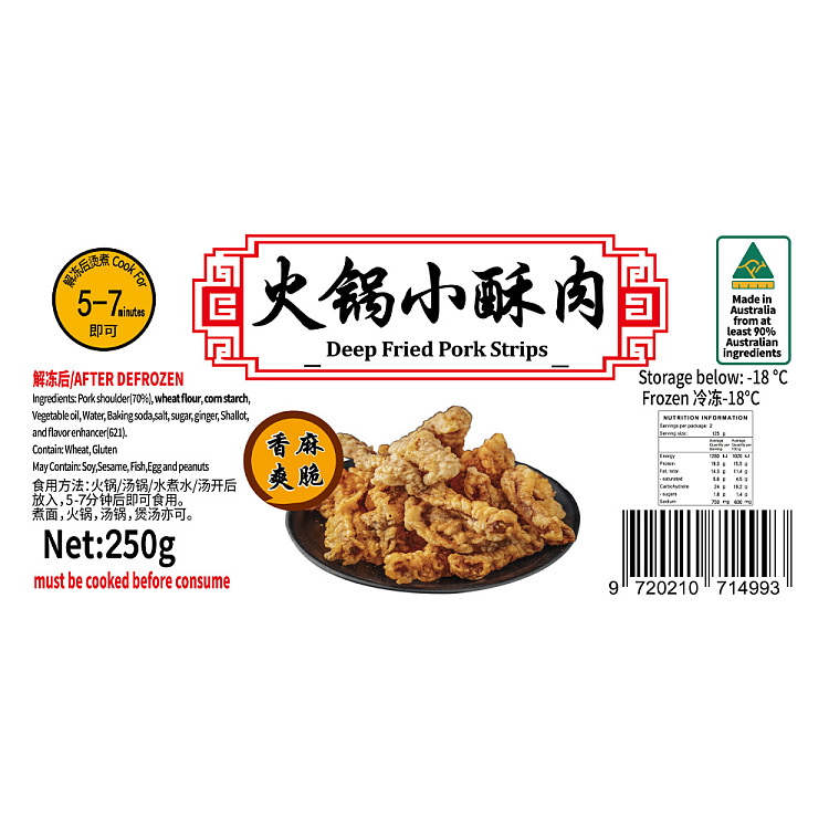 frozentianfu-hot-pot-small-crispy-pork-250g-2