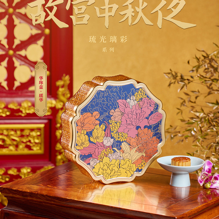 gift-box-forbidden-city-radiant-splendor-mooncakes-9-pieces-500g-2