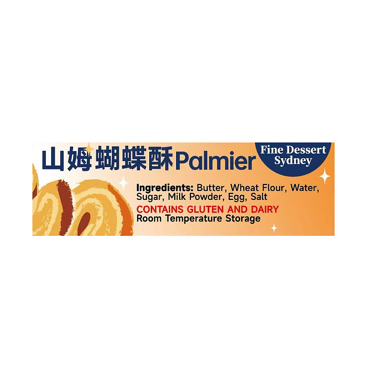 sams-puff-pastry-4pcs-3