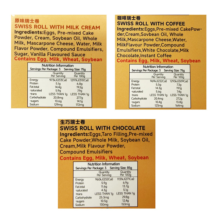 sams-blend-swiss-coffee-original-8pcs-3