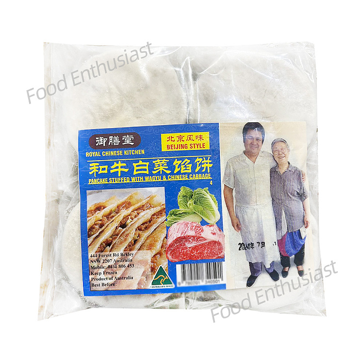 freezeosatoyaki-wagyu-beef-and-cabbage-pie-4pcs-in-about-476g-3