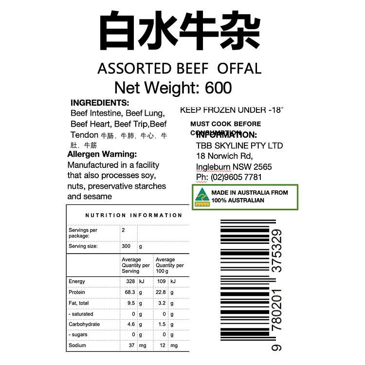 frozentianfu-white-buffalo-beef-stew-600g-3