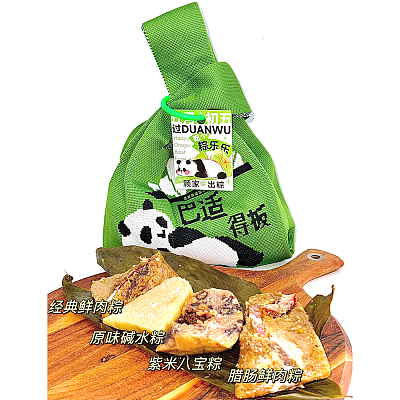 G-lab 熊猫毛毡包粽子 礼盒(咸蛋黄肉粽，鲜肉粽,血糯米山药芋泥粽，碱水粽)