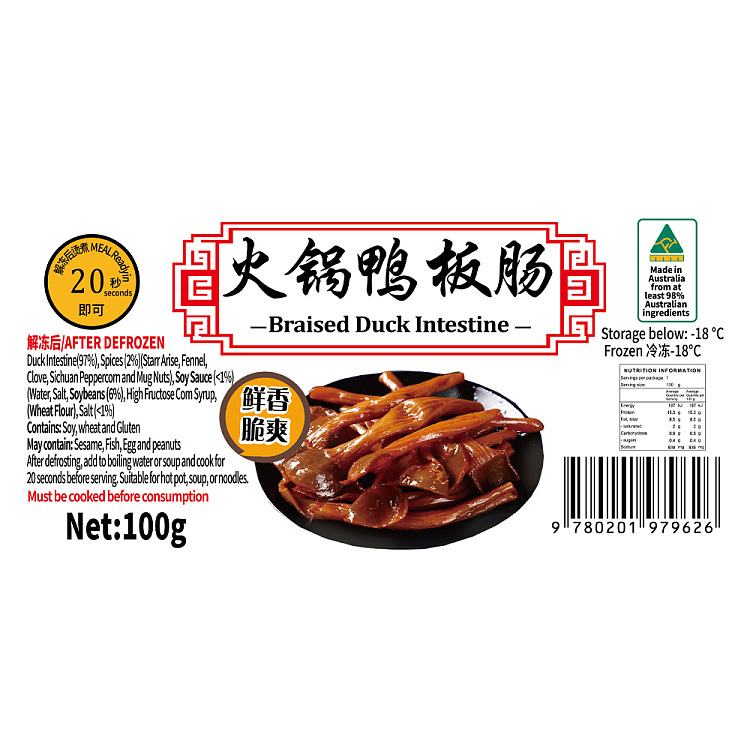 frozen-tianfu-hotpot-duck-plate-intestine-100g-2