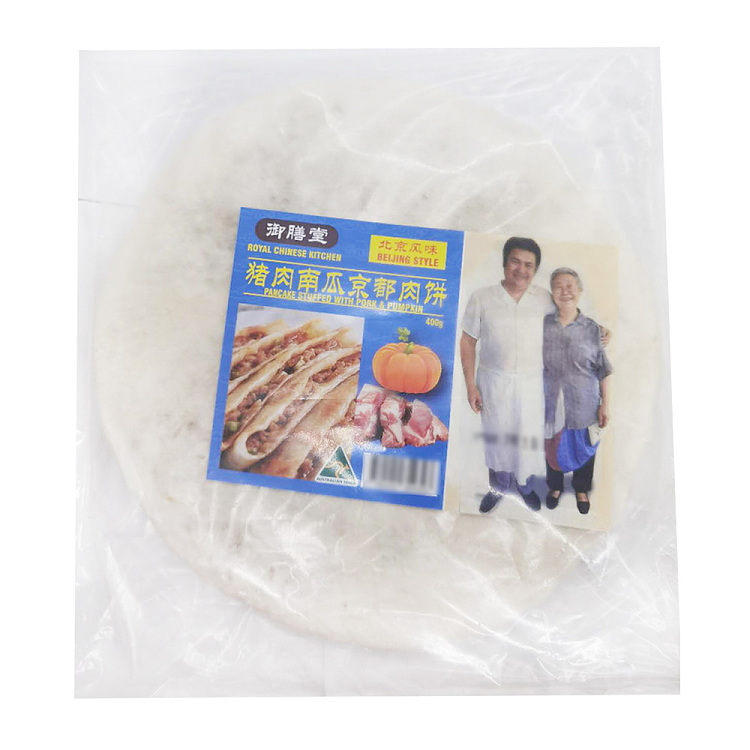 freezeosatsukudo-pork-and-pumpkin-kyoto-pork-cake-about-400g-2