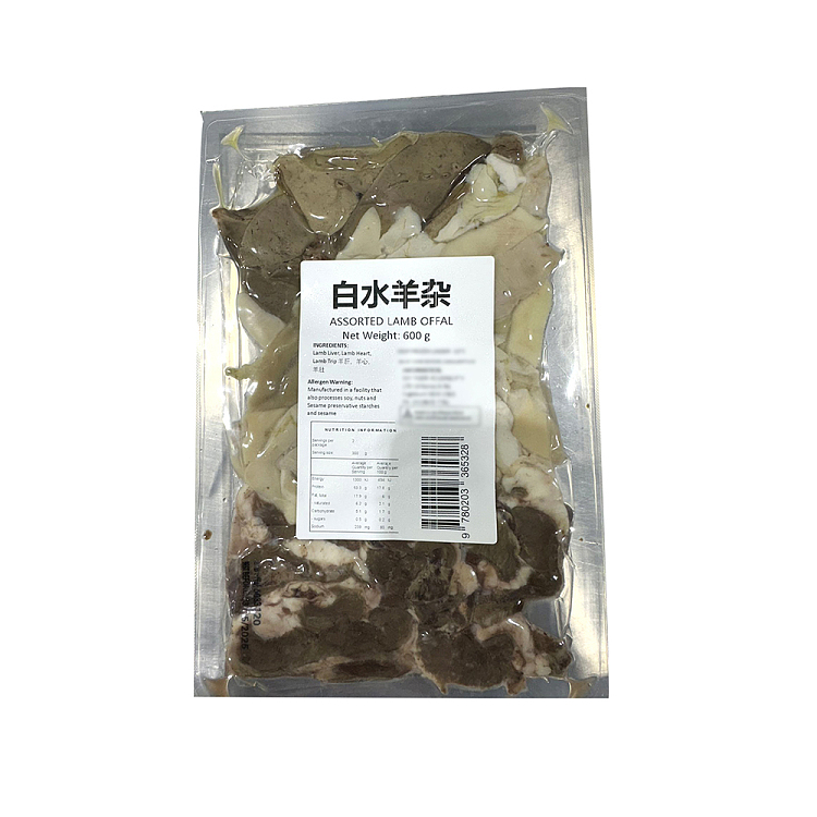 frozentianfu-white-water-haggis-600g-2