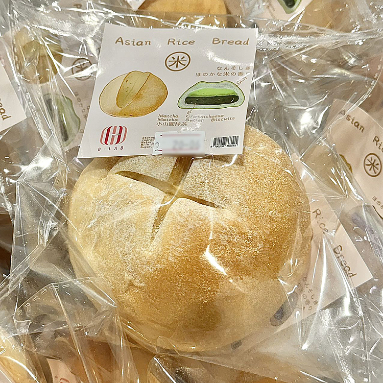 g-lab-double-matcha-rice-bread-approx-150g-2