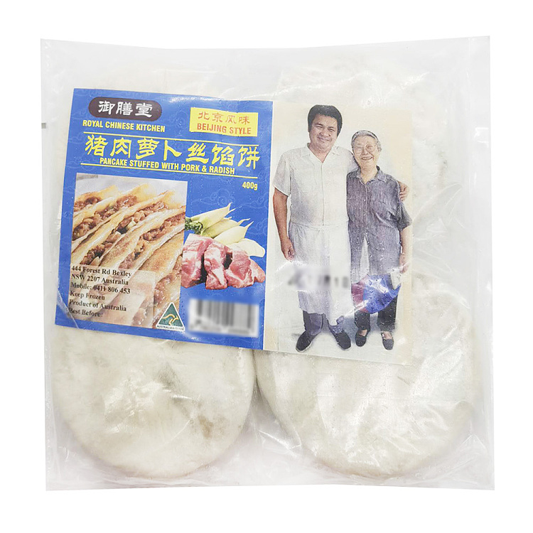 freeze400g-2