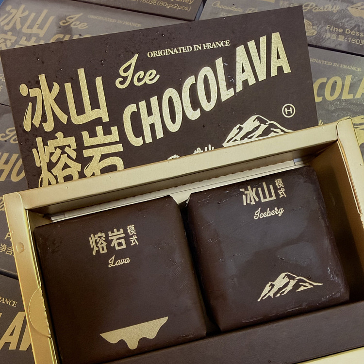 frozen-haolilai-style-iceberg-lava-chocolate-2-pieces-160g-1