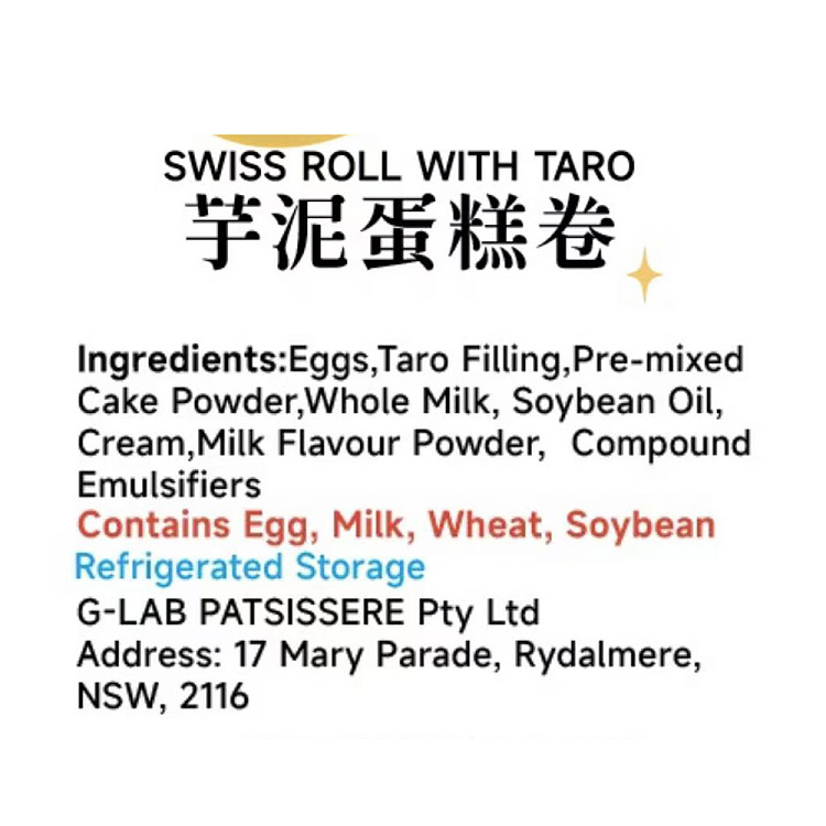 g-lab-taro-puree-swiss-roll-2pcs-approx-180g-4