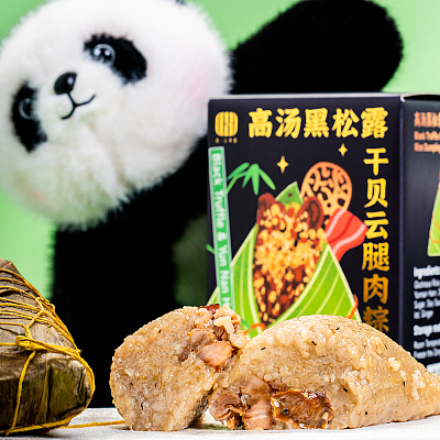 G LAB 高汤黑松露干贝云腿粽 1pc
