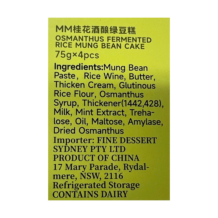 fresh-sams-cinnamon-wine-mung-bean-cake-4pcs300g-5