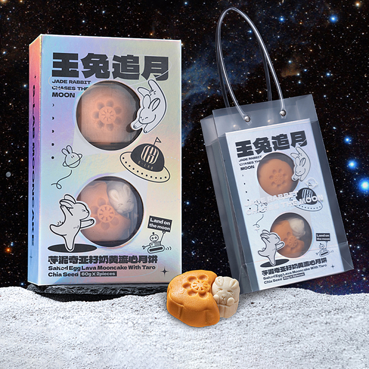 g-lab-taro-chia-seed-creamy-mooncake-2pcs-120g-1