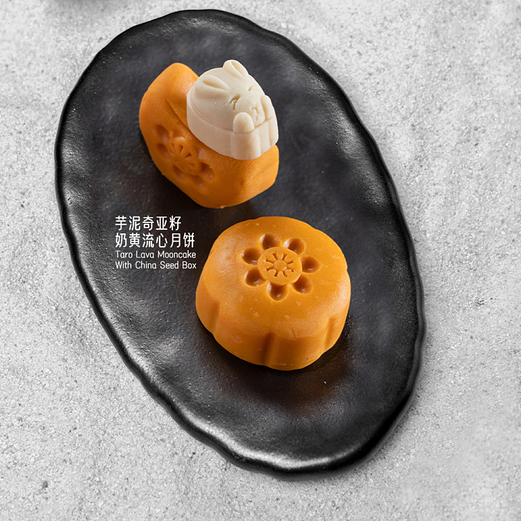 g-lab-taro-chia-seed-creamy-mooncake-2pcs-120g-2