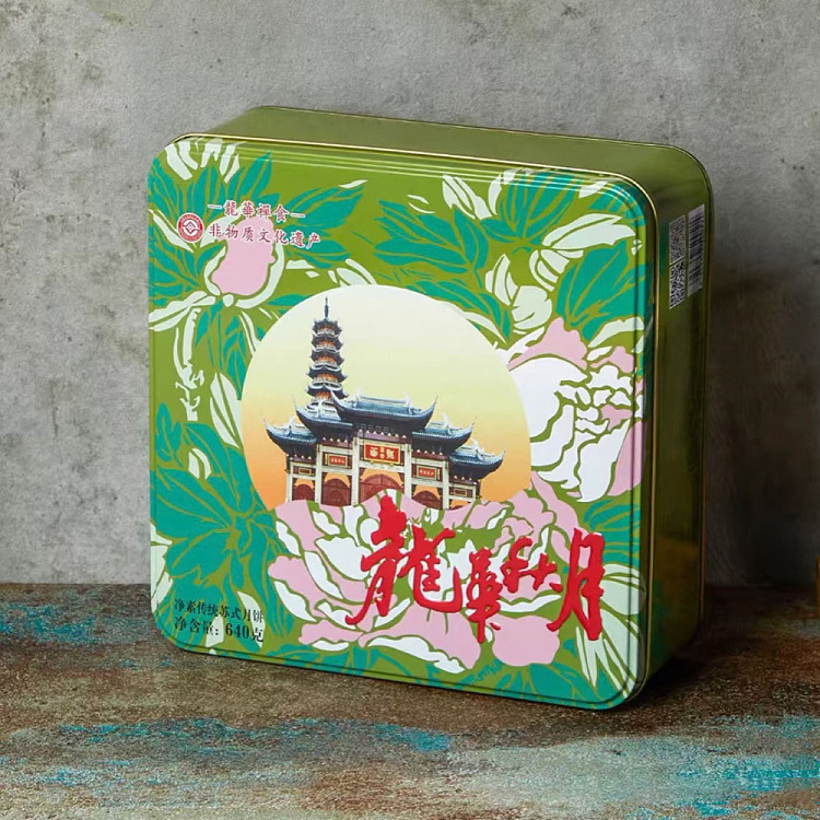 longhua-temple-longhua-temple-zen-vegetarian-gift-box-8pcs-640g-2
