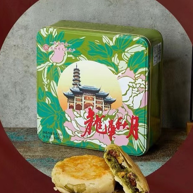 longhua-temple-longhua-temple-zen-vegetarian-gift-box-8pcs-640g-4