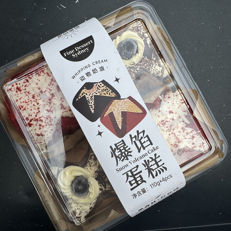 finedessertsydney-black-forest-red-velvet-cake-4pcs450g-1