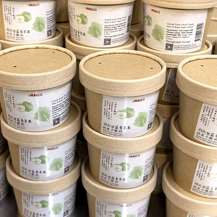 fresh-kale-green-apple-and-milk-skin-yogurt-250-ml-1