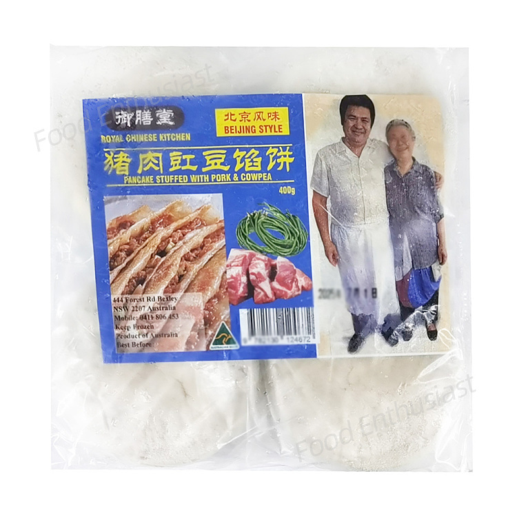 freeze400g-2