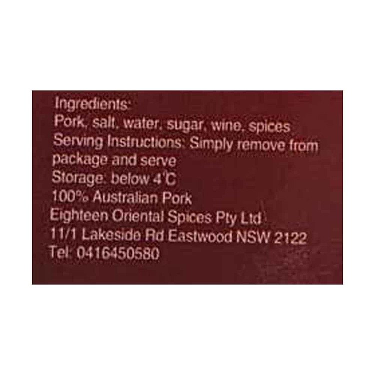 frozen-harbin-air-dried-sausage-240g-4