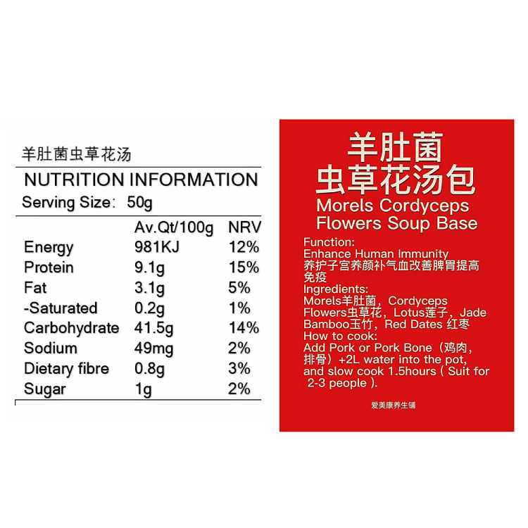 freshameikang-health-shop-morel-mushroom-and-cordyceps-soup-buns-2-3-servings-2