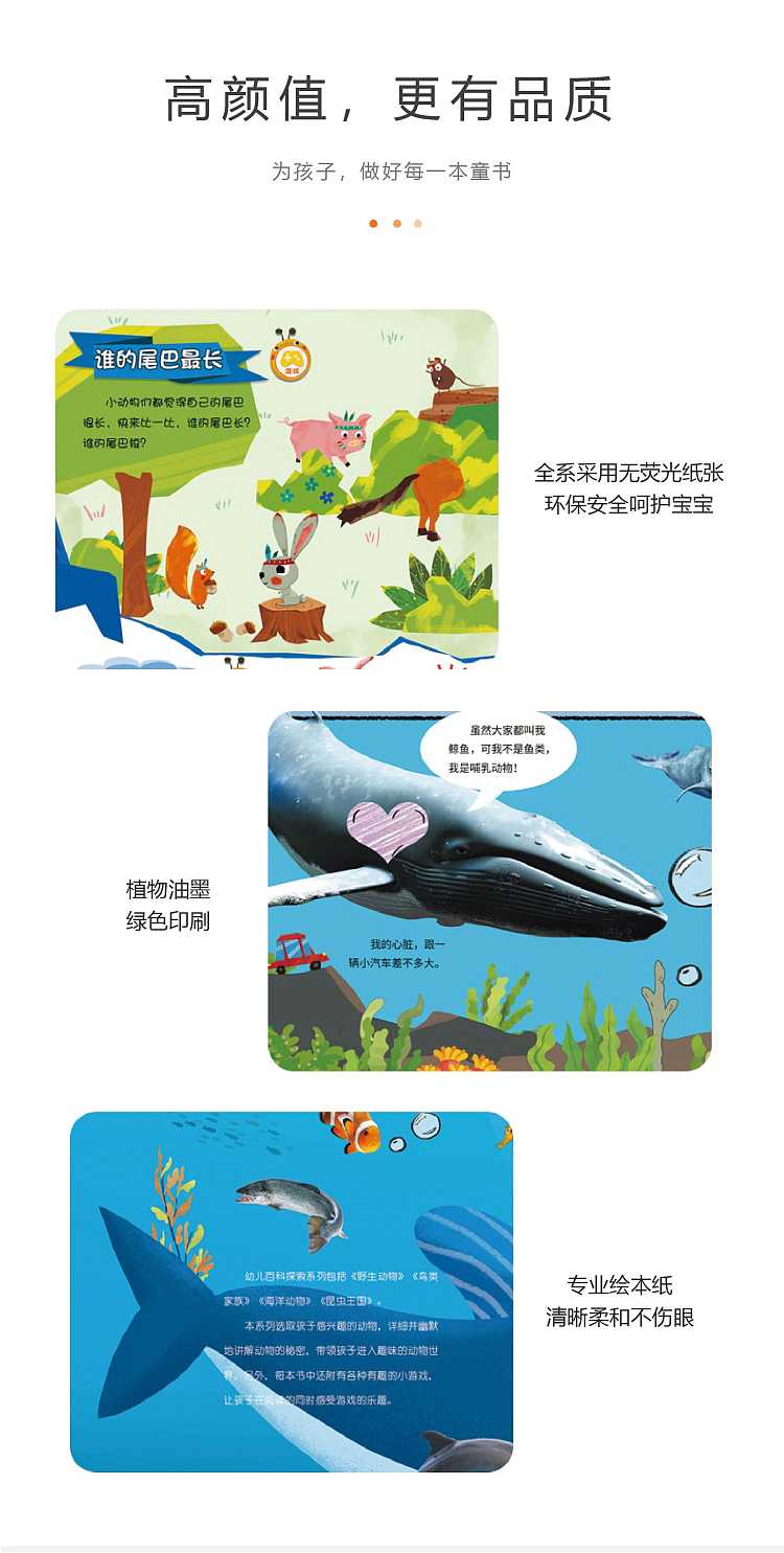 huo-huo-tu-interactive-reading-books-for-childrens-enlightenment-four-series-to-choose-from-in-a-set-of-4-5