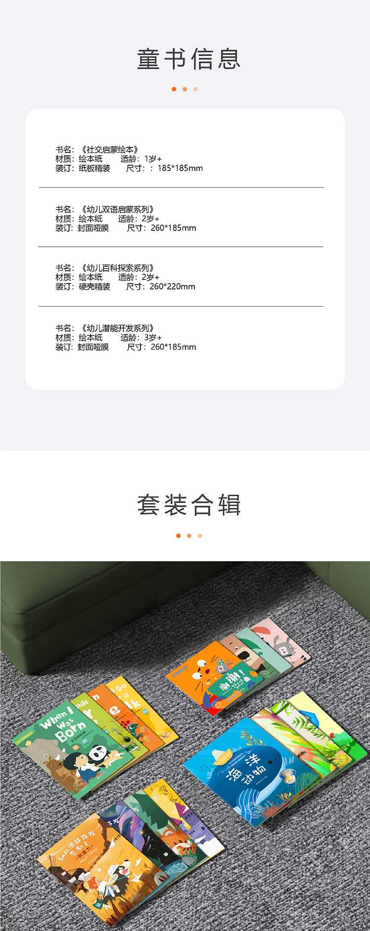 huo-huo-tu-interactive-reading-books-for-childrens-enlightenment-four-series-to-choose-from-in-a-set-of-4-6