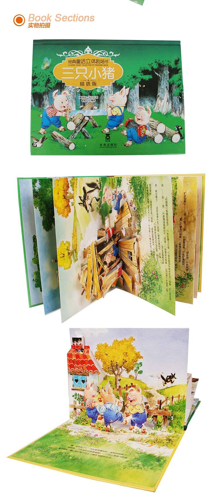 fun-childrens-picture-books-three-little-pigs-3-6-years-old-5