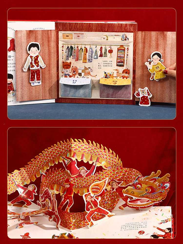 happy-fun-childrens-picture-books-our-new-year-new-years-day-three-dimensional-book-0-6-years-14