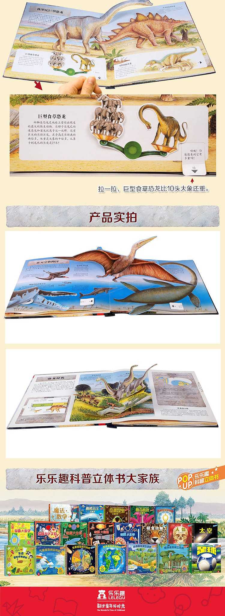 fun-childrens-picture-books-dinosaur-three-dimensional-book-3-6-years-5