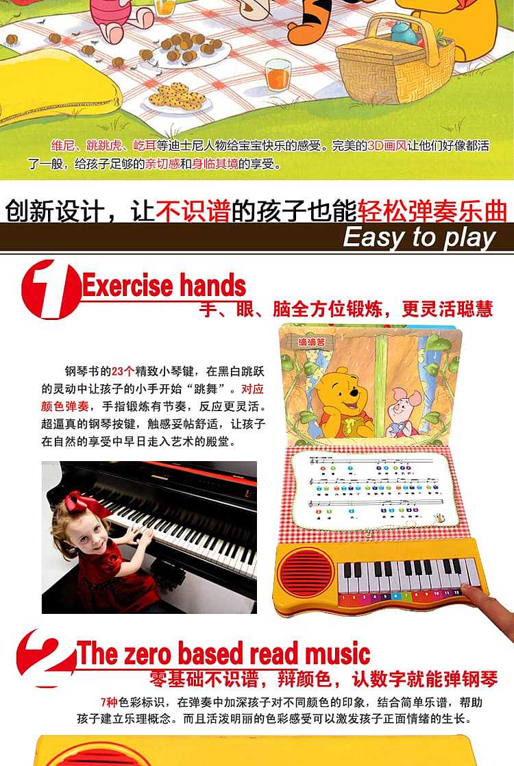 le-fun-and-pooh-learn-piano-together-3