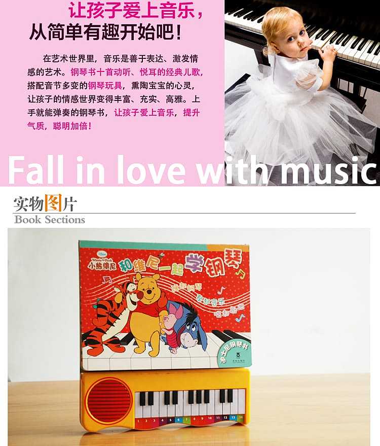 le-fun-and-pooh-learn-piano-together-6