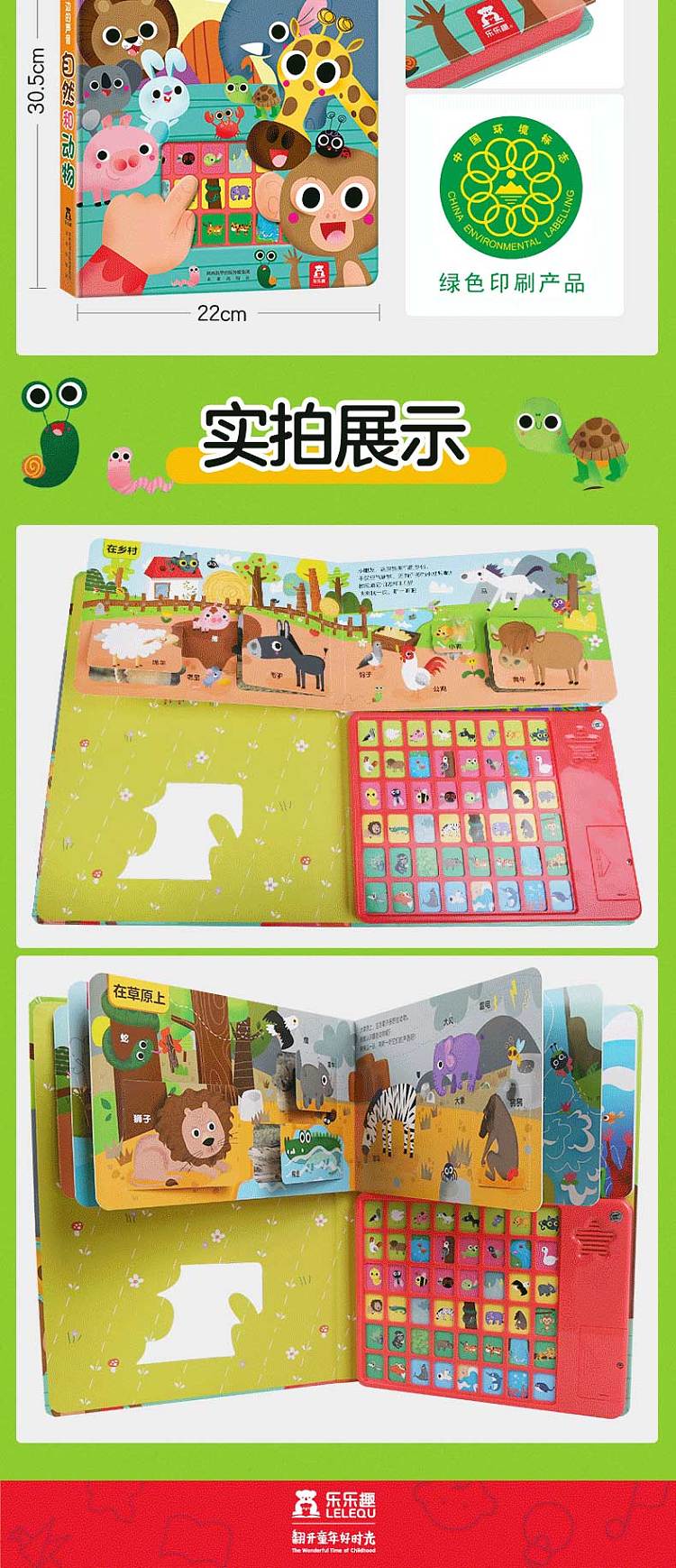 fun-childrens-picture-books-nature-and-animals-point-and-reading-cognitive-sound-book-1-3-years-4